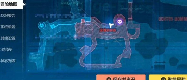 崩坏3三个傻瓜去公园解谜攻略：三个傻瓜去公园线索方法[多图]图片2