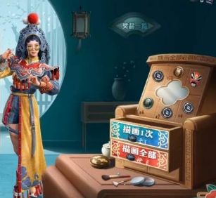 和平精英梨园春深转盘保底价格是多少