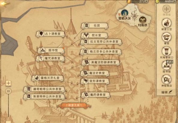 哈利波特魔法觉醒比起跳舞在哪里？比起跳舞拼图碎片位置分享[多图]图片2