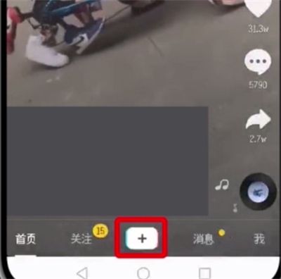 抖音怎么放大？放大镜头屏幕方法[多图]图片1