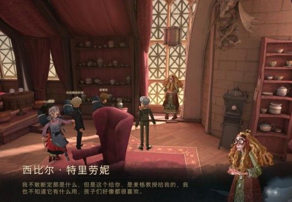 哈利波特魔法觉醒自从西比尔来到这个学校之后在哪？年都预言一位学生会死npc位置介绍[多图]图片3