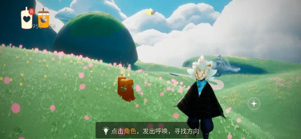 光遇9.25任务攻略大全：9月25日每日任务图文攻略[多图]图片3