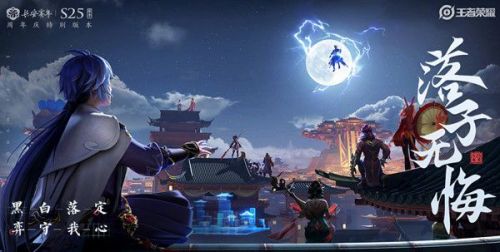 王者荣耀国庆节时间限制