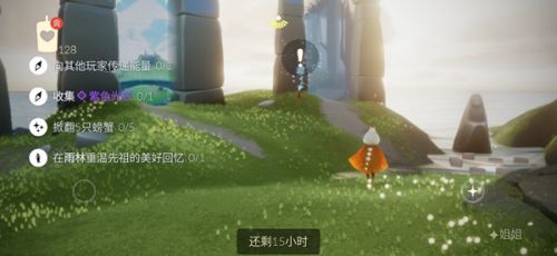 光遇9.26任务攻略大全