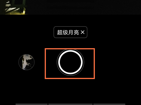 vivoX70Pro+怎么拍月亮-月亮怎么拍好看