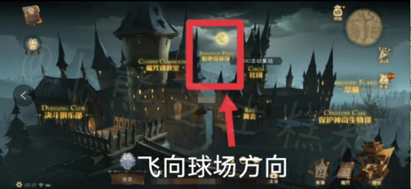 哈利波特我们的任务就是确保位置详情 哈利波特魔法觉醒我们的任务线索