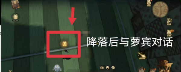 哈利波特我们的任务就是确保位置详情 哈利波特魔法觉醒我们的任务线索