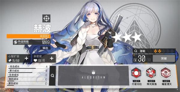 少女前线云图计划最强射手推荐攻略