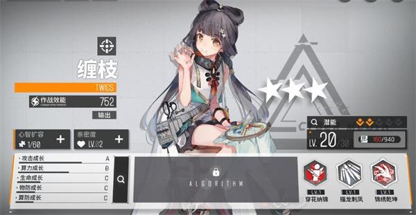 少女前线云图计划最强射手推荐攻略