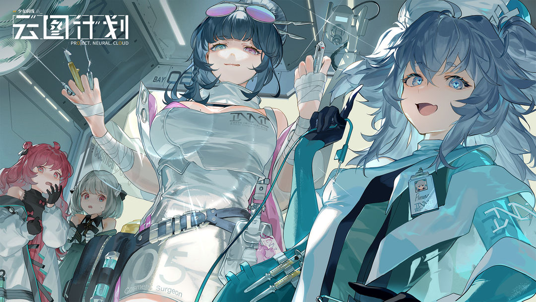 少女前线云图计划最佳养成路线攻略