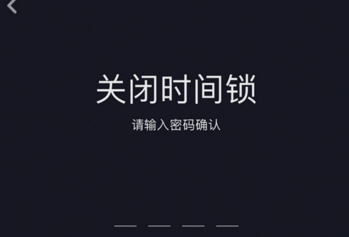 抖音青少年模式弹窗永久关闭方法介绍