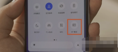 真我GTNeo2游戏模式怎么开启