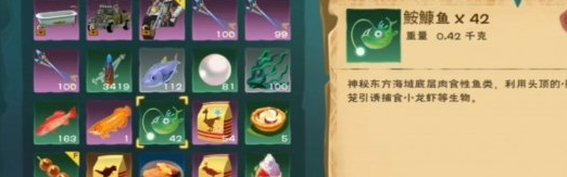 创造与魔法鮟鱇鱼在哪里爆率高