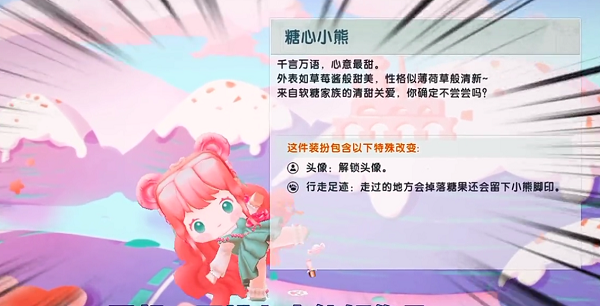 迷你世界拾玖激活码是多少？