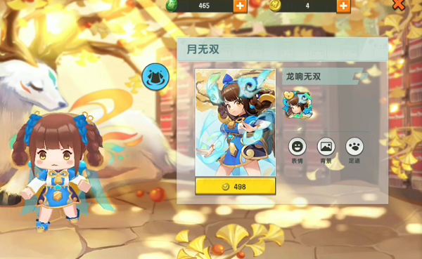 迷你世界龙响无双激活码是多少？