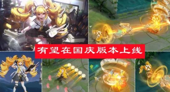 王者荣耀十月皮肤都有什么