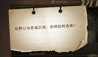 哈利波特拼图寻宝第二期第六天