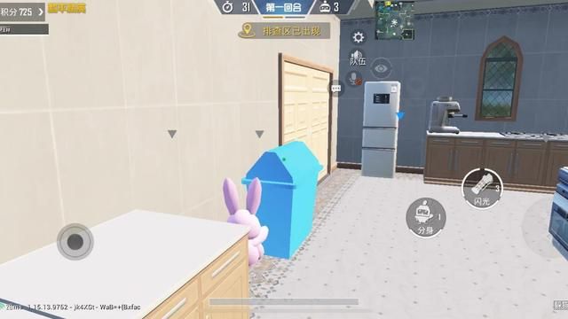 和平精英躲猫猫大作战怎么玩？躲猫猫大作战攻略大全[多图]图片4