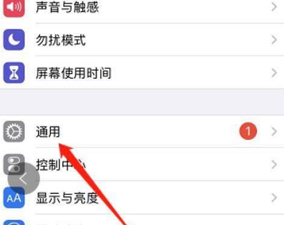 iOS15键盘候选白框怎么去掉