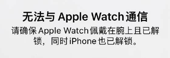 iphone13有哪些问题