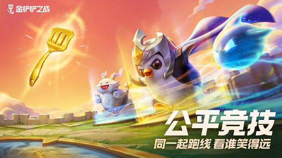 金铲铲之战极地游侠阵容怎么搭配