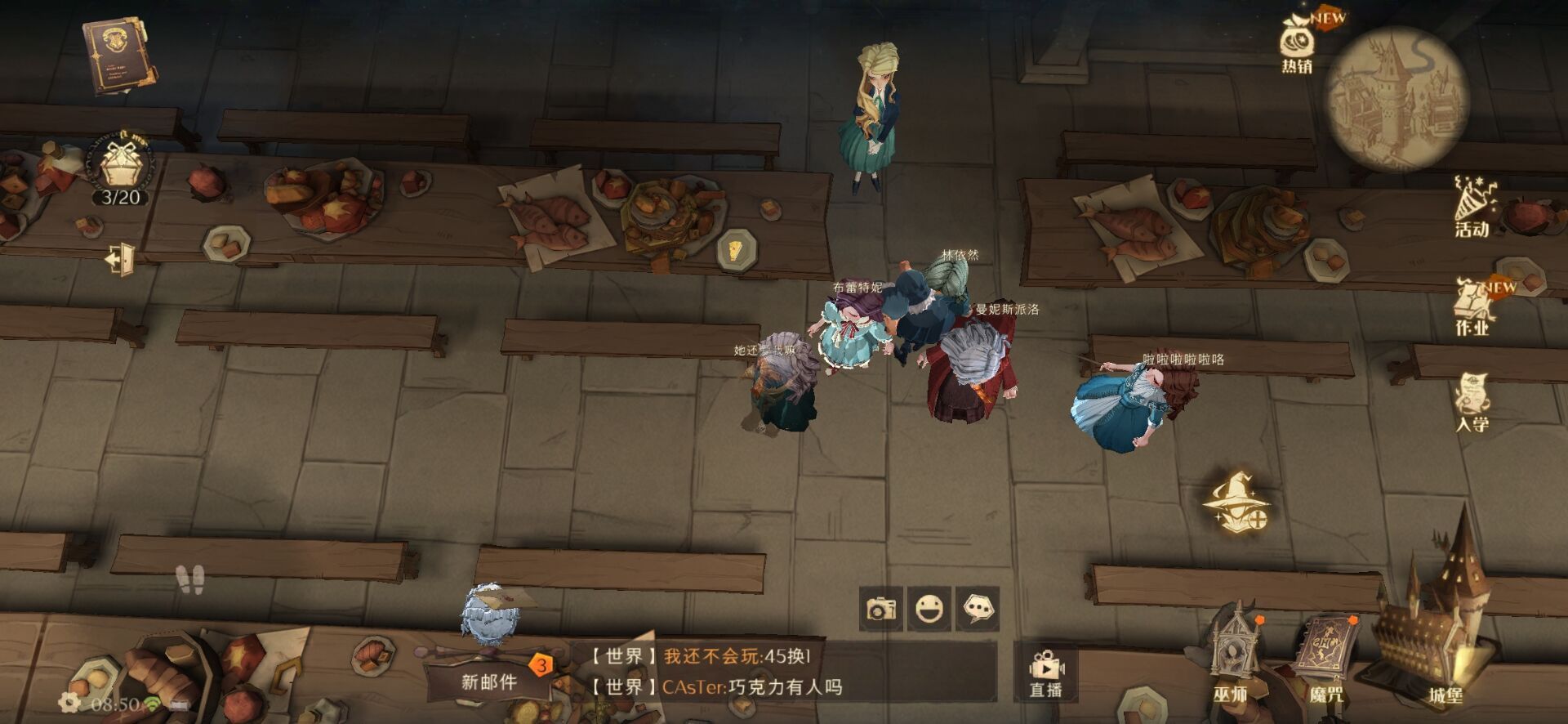 食物位居“甘普基本变形法则”五大例外的头一位 哈利波特魔法觉醒9.27拼图寻宝位置[多图]图片2