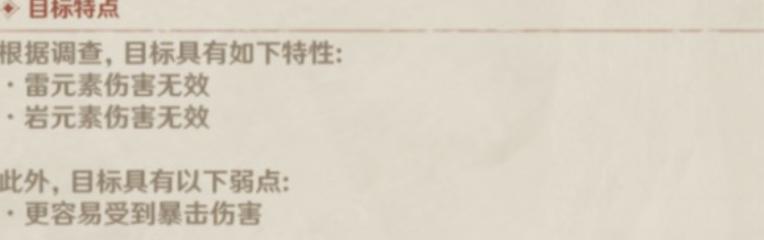 原神讨代悬赏任务在哪接取？