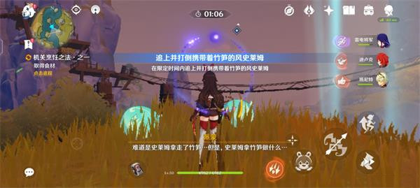 原神机关烹饪之法其一怎么过？