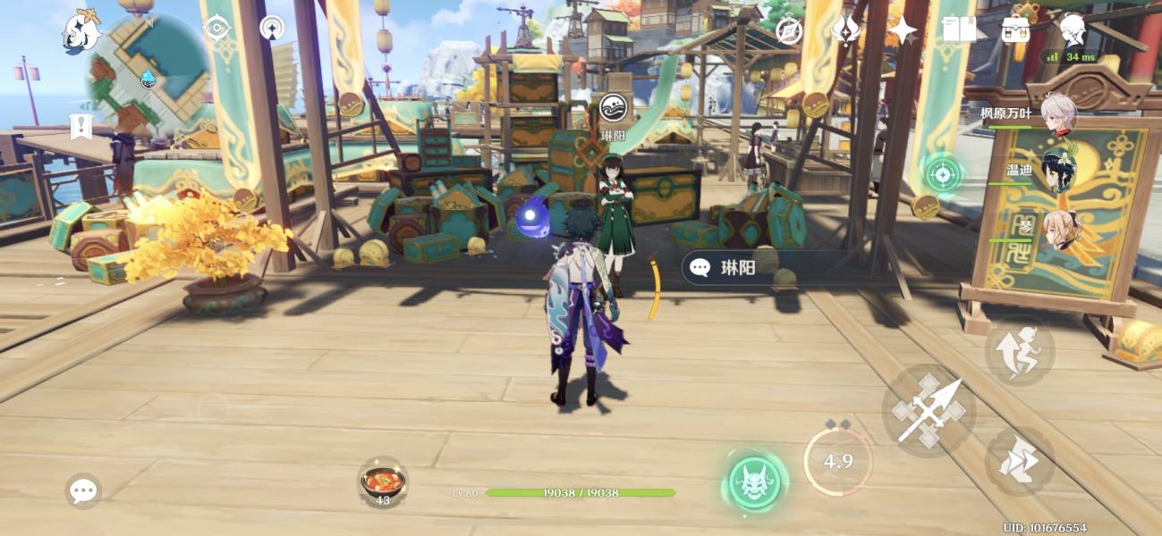 原神磐岩之路宝箱位置大全：磐岩之路玄月宝箱和逐月符位置一览[多图]图片2