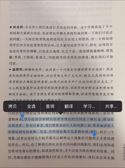 iOS15照片里的文字怎么提出来