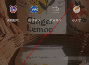 荣耀magic3Pro怎么一键锁屏
