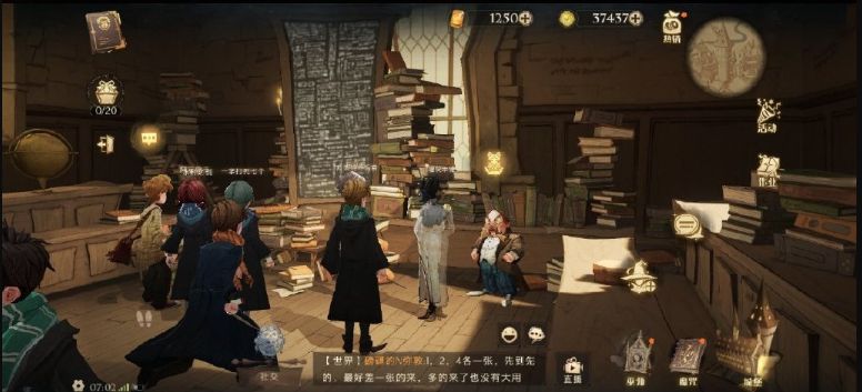 哈利波特魔法觉醒教授发现大家心不在焉在哪？巧克力蛙928npc弗立维位置分享[多图]图片2