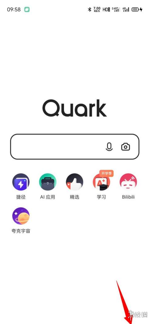 夸克浏览器怎么阻止第三方Cookie