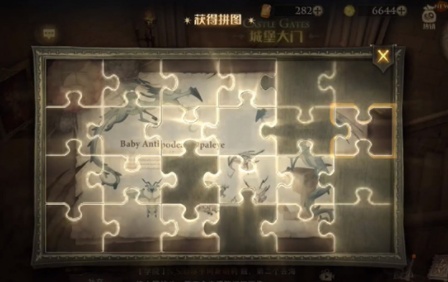 哈利波特魔法觉醒拼图寻宝928位置 拼图寻宝9月28日地点的大全
