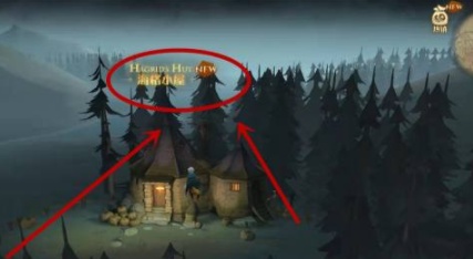 哈利波特魔法觉醒拼图寻宝928位置 拼图寻宝9月28日地点的大全