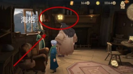 哈利波特魔法觉醒拼图寻宝928位置 拼图寻宝9月28日地点的大全