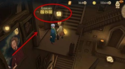 哈利波特魔法觉醒拼图寻宝928位置 拼图寻宝9月28日地点的大全