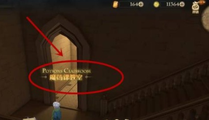 哈利波特魔法觉醒拼图寻宝928位置 拼图寻宝9月28日地点的大全