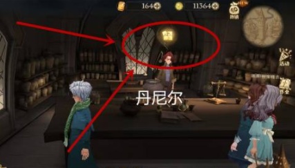 哈利波特魔法觉醒拼图寻宝928位置 拼图寻宝9月28日地点的大全