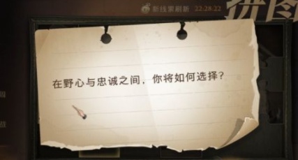 哈利波特魔法觉醒拼图寻宝928位置 拼图寻宝9月28日地点的大全