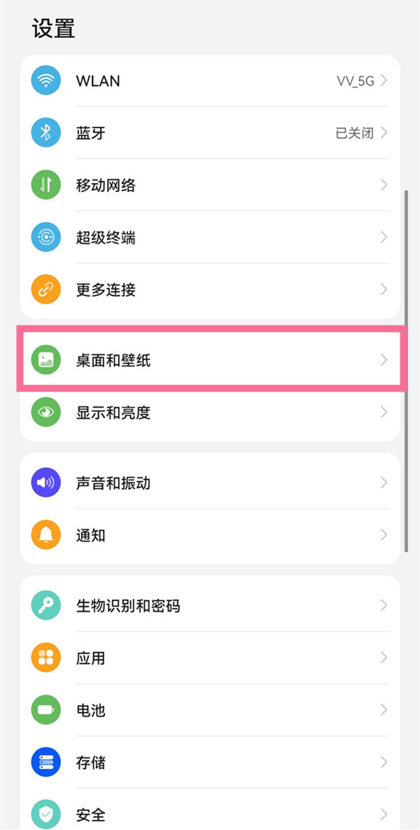华为nova9灭屏显示在哪里设置
