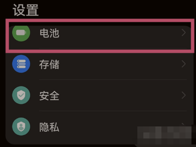 华为nova9在哪开启性能模式
