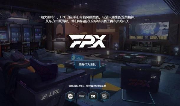 英雄联盟不破不立试炼活动攻略：lol不破不立试炼任务参加方法[多图]图片2