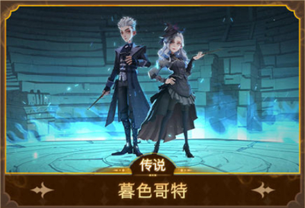 哈利波特魔法觉醒幸运轮盘多少钱？幸运轮盘全出价格介绍[多图]图片2