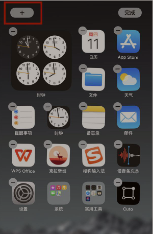 iPhone13Pro在哪添加桌面小组件