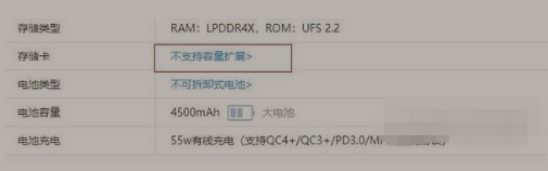 小米Civi可以插储存卡吗
