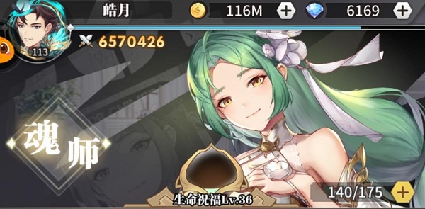 斗罗大陆武魂觉醒九彩神女阵容怎么搭配？