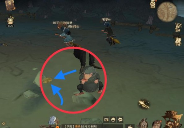 哈利波特魔法觉醒处置危险生物委员会在哪？总是盯着这位教授拼图线索位置分享[多图]图片2