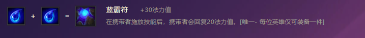 金铲铲之战S1邪恶小法师怎么玩？S1邪恶小法师出装阵容羁绊攻略[多图]图片3