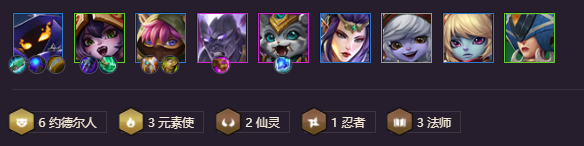 金铲铲之战S1邪恶小法师怎么玩？S1邪恶小法师出装阵容羁绊攻略[多图]图片6